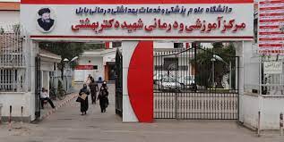 ساخت داروخانه شبانه روزی بیمارستان شهید بهشتی